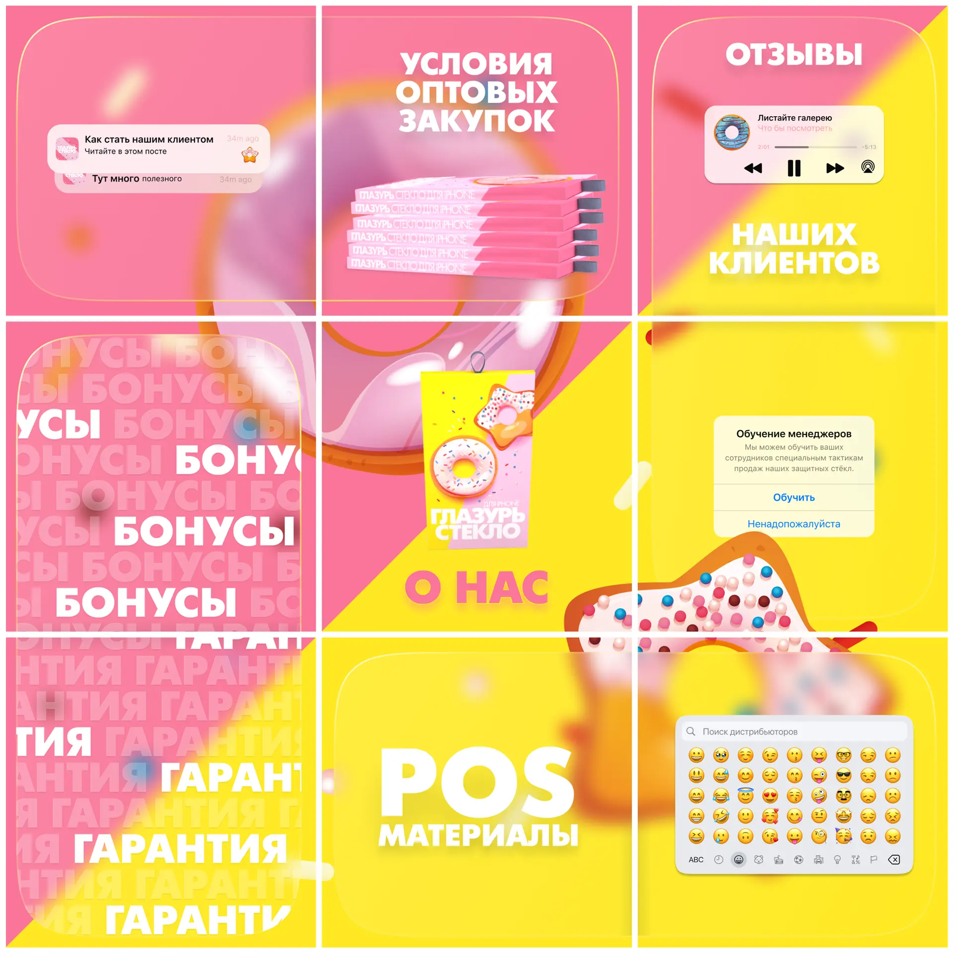Project image 6